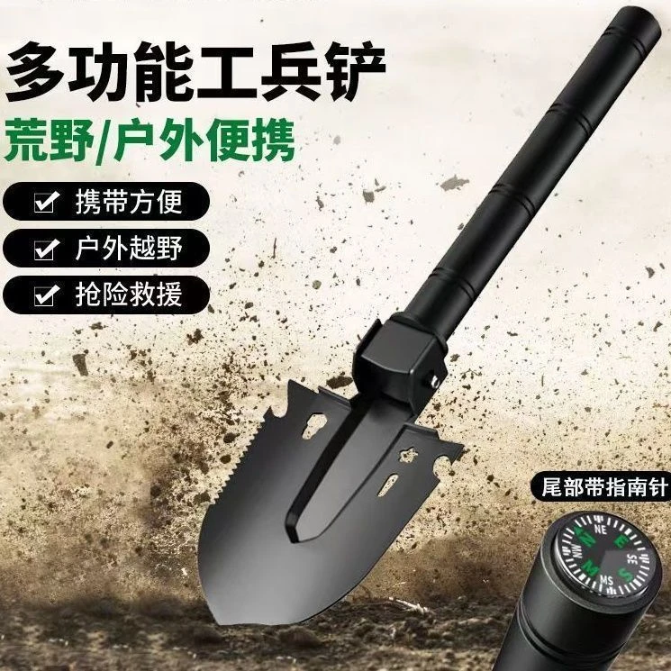 多功能工兵铲带指南针多功能折叠兵工铲户外车载露营野钓挖土探险