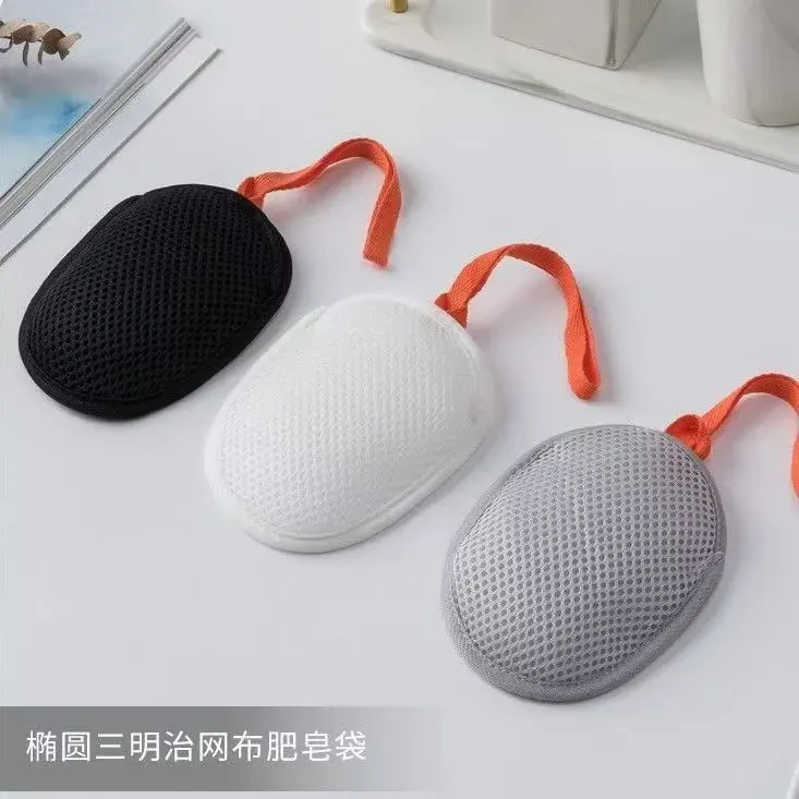 【新品特惠】三明治肥皂袋起泡网加厚香皂洗澡搓泡洗面奶洁面网袋