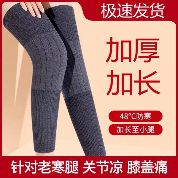 冬季加绒加厚护膝保暖老寒腿老人专用腿痛男女士漆盖关节护套防寒