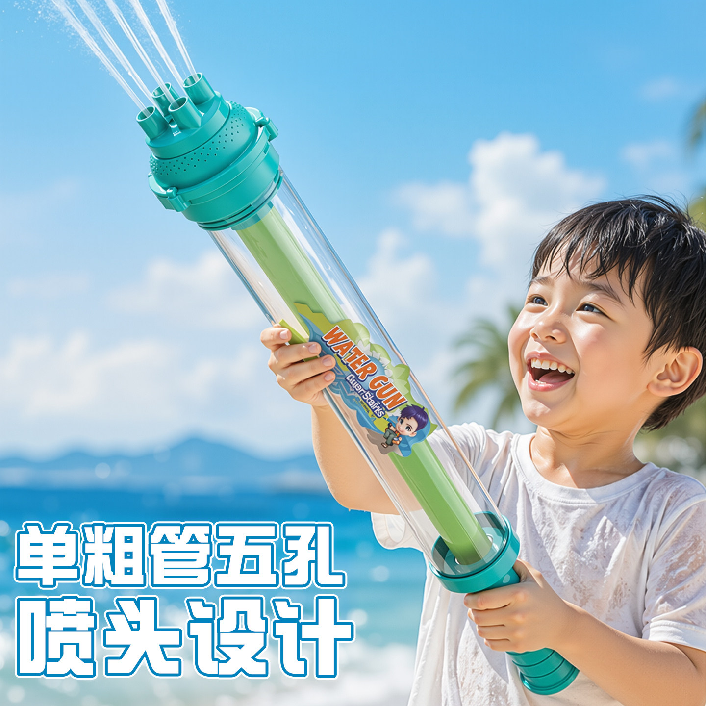新款大号】2合1变孔烟花水枪手动
