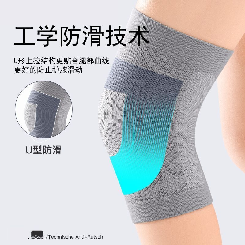 日本蚕丝防滑护膝夏季薄款老寒腿膝盖保暖护套中老年炎男女士关节