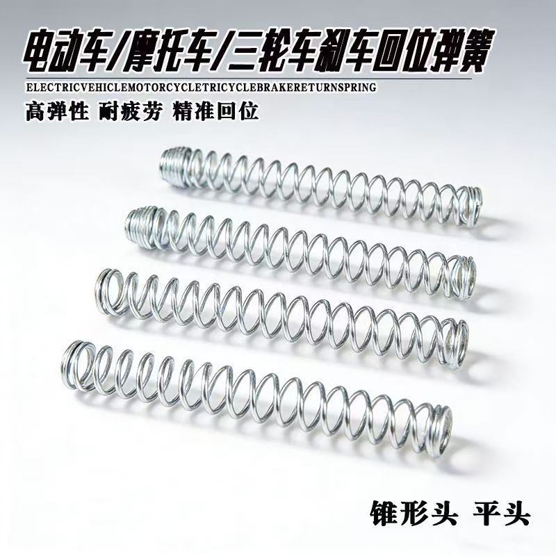 电动车偏撑摩托车支撑踏板单撑支架边撑加粗撑子脚撑脚架弹簧拉簧
