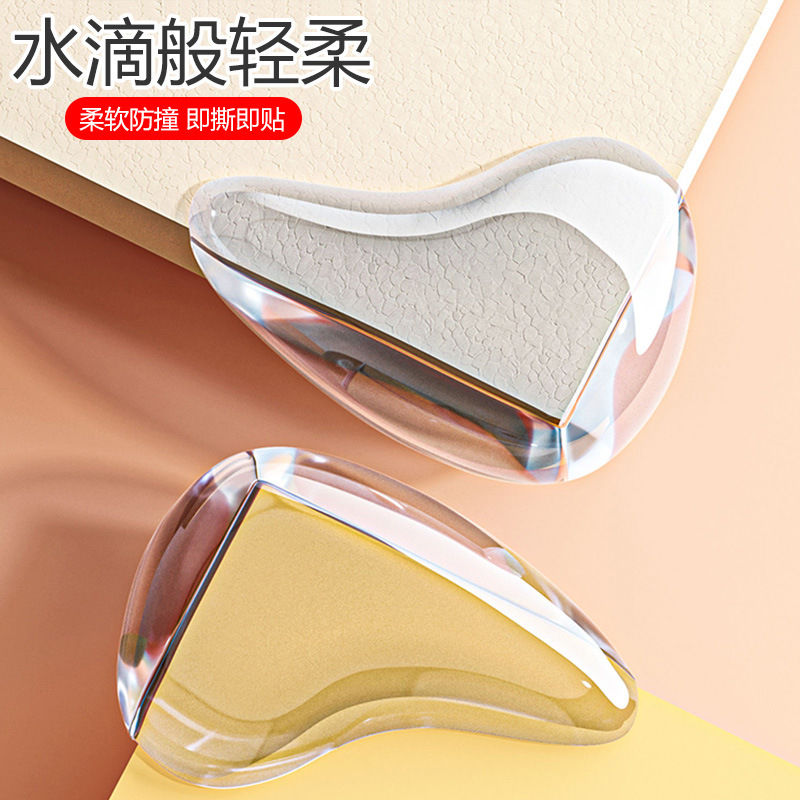 儿童桌角透明防撞角防磕碰防撞护角柜角茶几家具软包边硅胶保护套