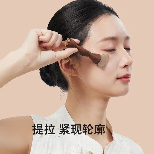 蹄拨筋棒檀木脸部按摩梳点穴