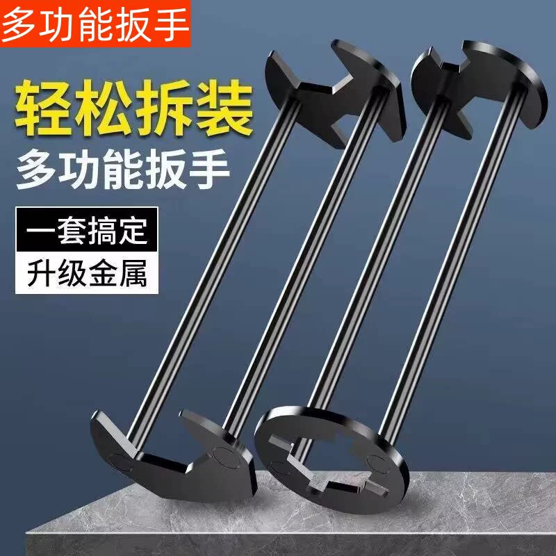 安装维修卫浴水槽扳手六角工具水管角阀拆卸神器马桶厨卫开口狭窄