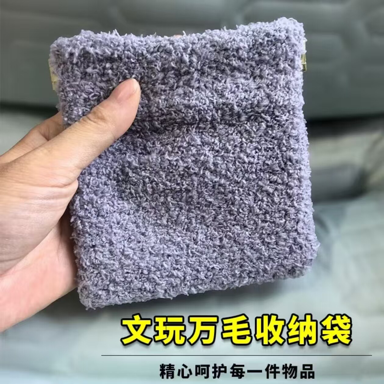 万绒文玩袋便携文玩盘玩袋弹片设计文玩袋核桃猴头手串首饰收纳包