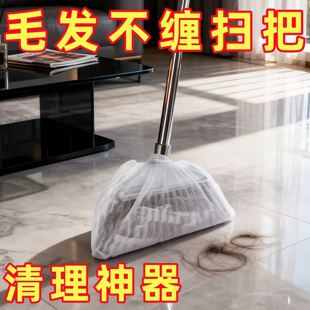 毛发秒清理扫把粘毛套一次性无纺布地面头发清理神器防缠绕清洁套