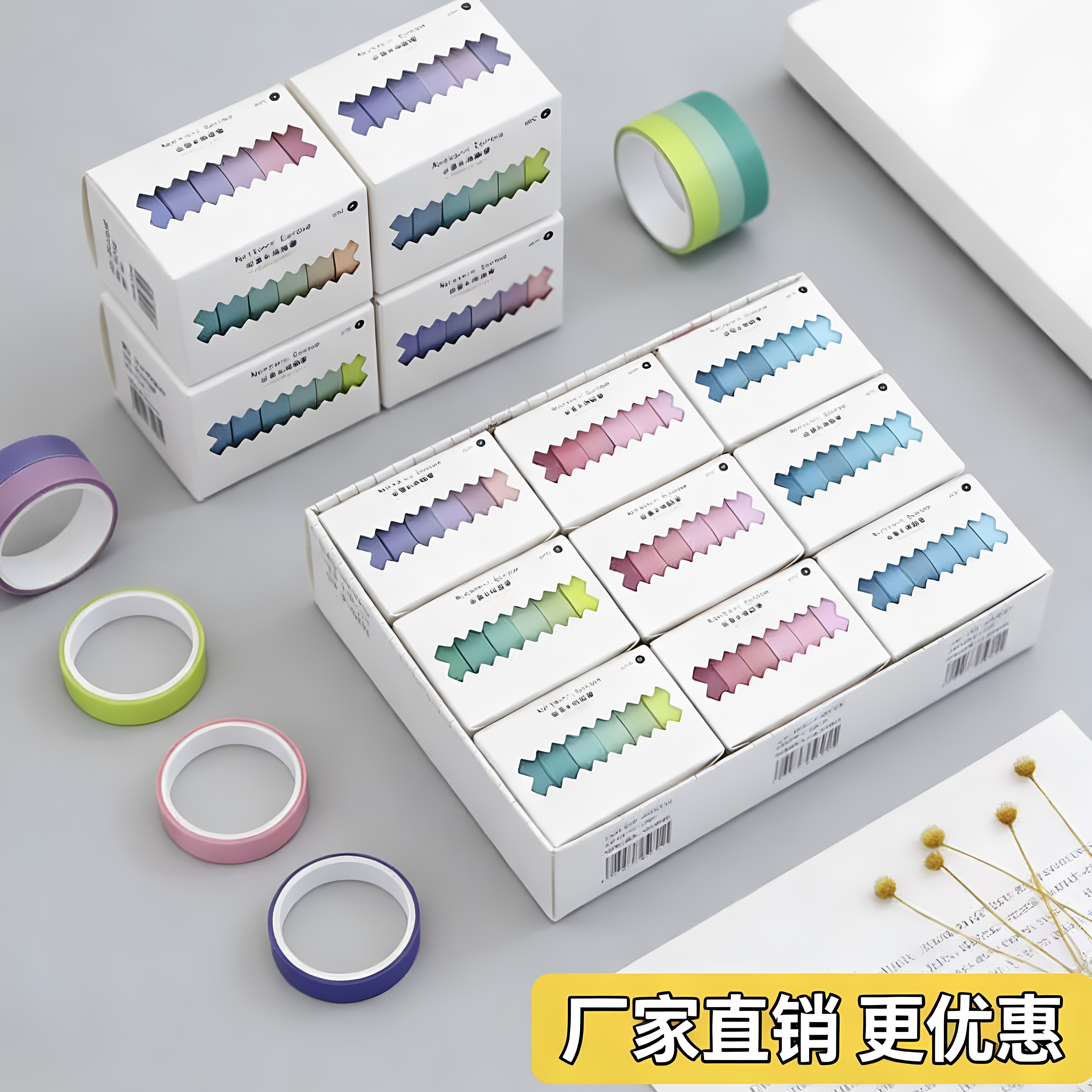 莫兰迪渐变和纸胶带diy手帐
