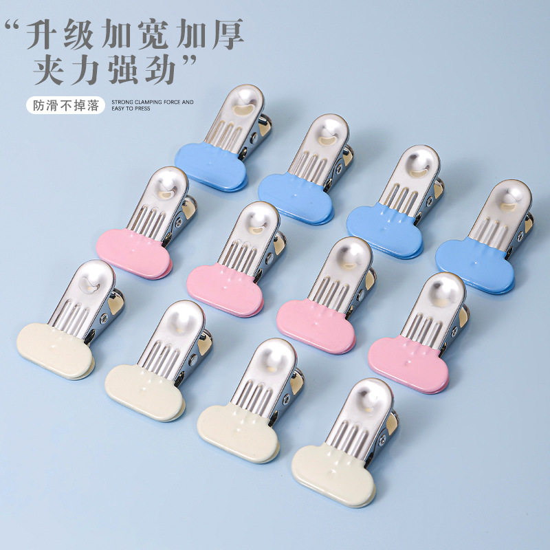宽嘴不锈钢无痕防风防滑晾衣夹