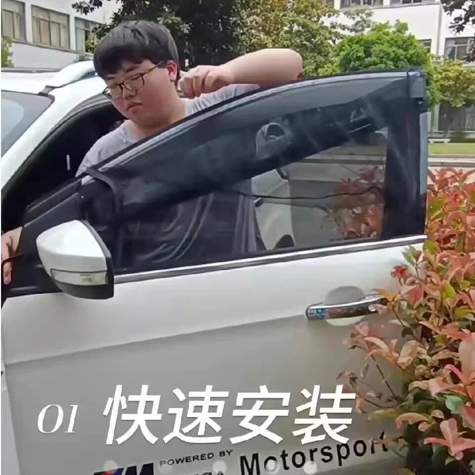 电动三轮车防蚊网夏季防晒纱窗