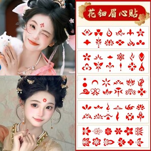 眉心贴写真花钿女节日表演眉心贴防水女儿童汉服古风仙女童额头贴