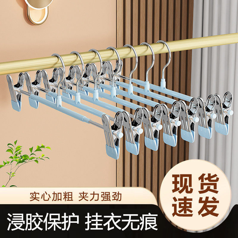 裤夹子家用无痕裤架挂裤子专用衣架金属不锈钢挂钩多功能收纳神器