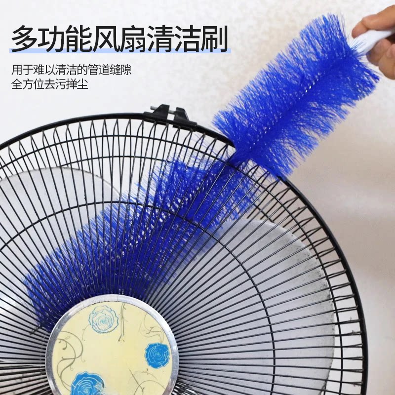 风扇空调去污扫灰除尘刷