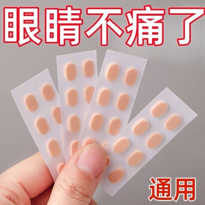 EVA海绵鼻垫防压痕超软减压