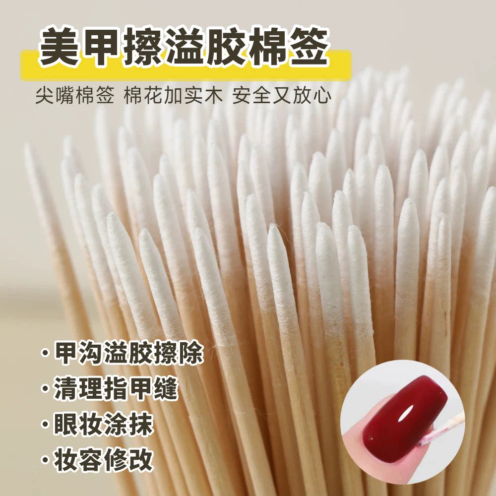 一次性7长棉签尖头无尘净化棉签工业擦拭仪器单头棉棒7cm竹棒