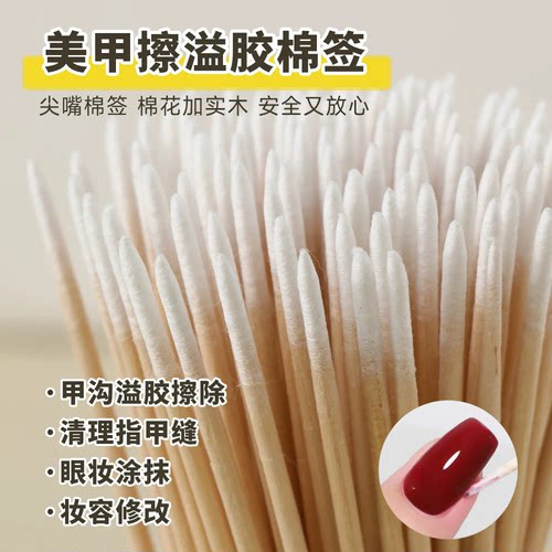 一次性7长棉签尖头无尘净化棉签工业擦拭仪器单头棉棒7ｃｍ竹棒