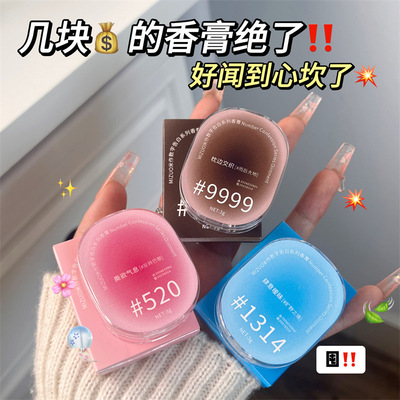 随身便携花果清新留香止汗香水