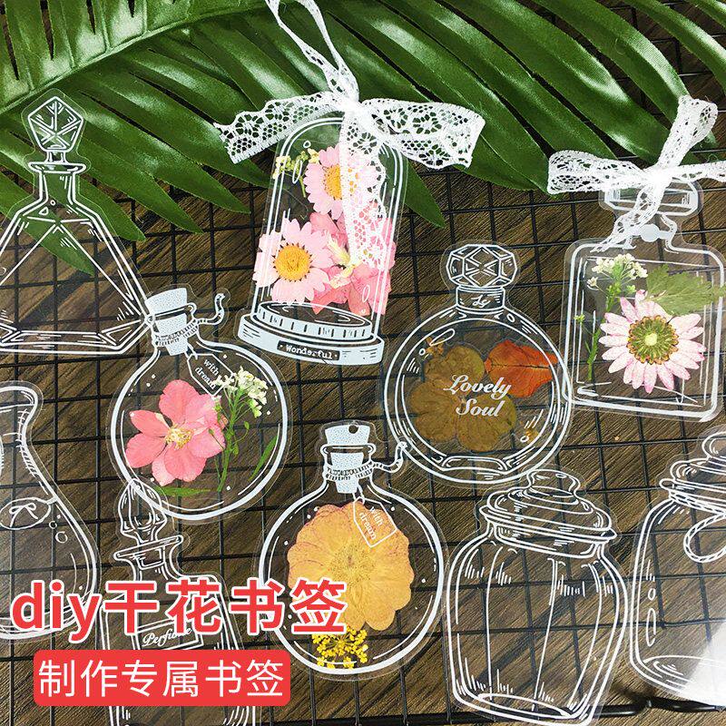 干花书签手工diy材料透明植物标本小清新压花瓶子小学生创意礼物