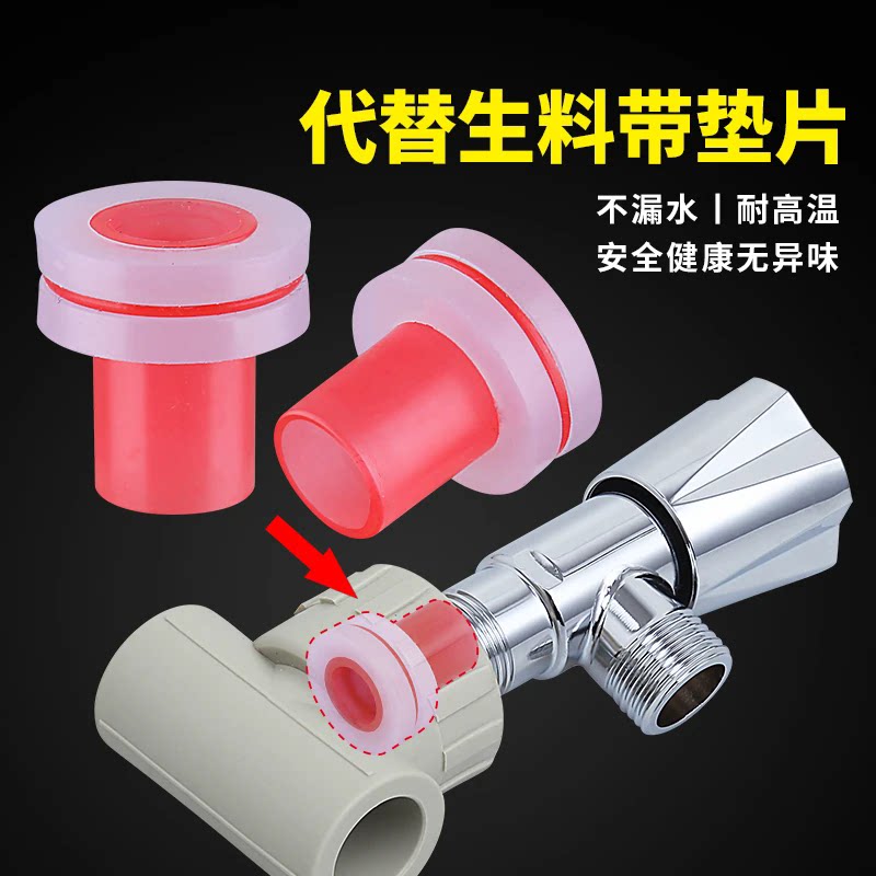 免生料带密封皮垫4分ppr硅胶垫片垫圈6分安装漏水防漏高温厨房