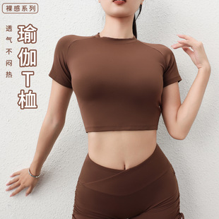夏季圆领瑜伽服上衣短袖修身透气速干T恤健身跑步超弹运动上衣