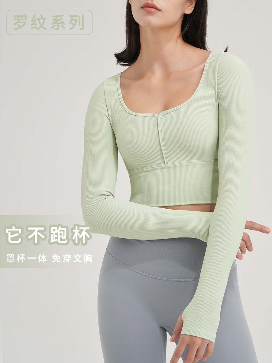 瑜伽运动超强弹性速干