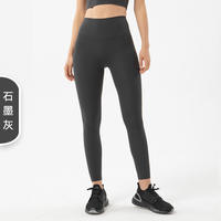 Yoga wear, fitness high-waisted, elastic belly tightening, peach butt lifting, summer sports training, running, quick-drying tight long pants for women thumbnail 8