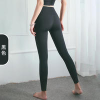 Yoga wear, fitness high-waisted, elastic belly tightening, peach butt lifting, summer sports training, running, quick-drying tight long pants for women thumbnail 5