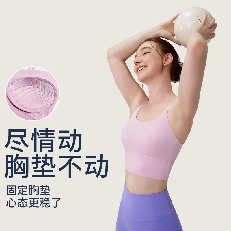 新款瑜伽上衣固定杯bra运动上衣运动文胸健身服裸感背心可机洗