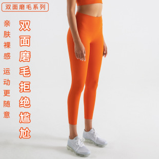 瑜伽服健身高腰弹力收腹蜜桃提臀夏天运动训练跑步速干紧身长裤女