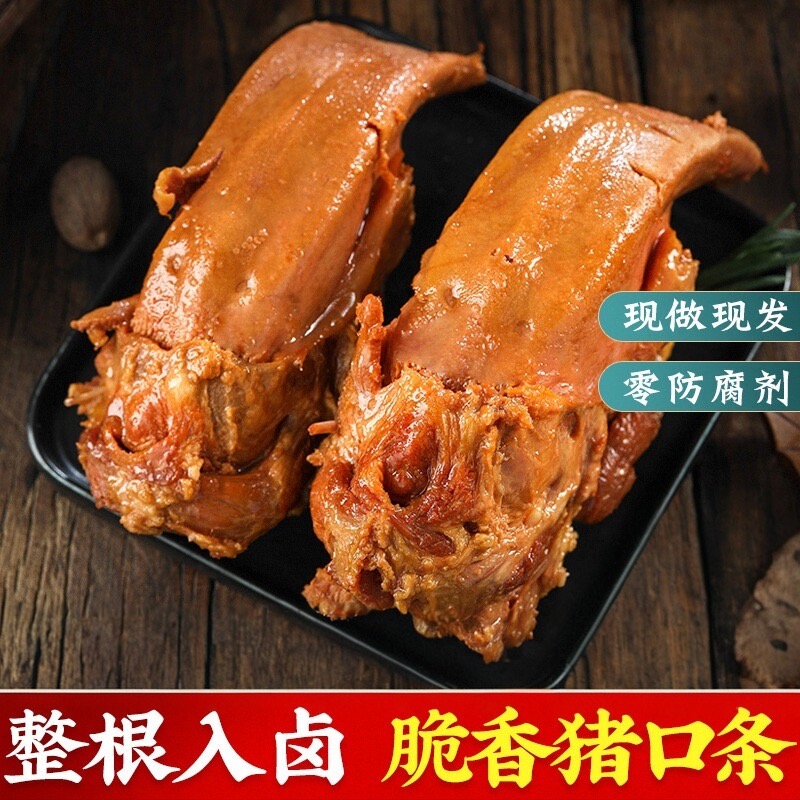 山东特产卤味熟食肉食真空无添加