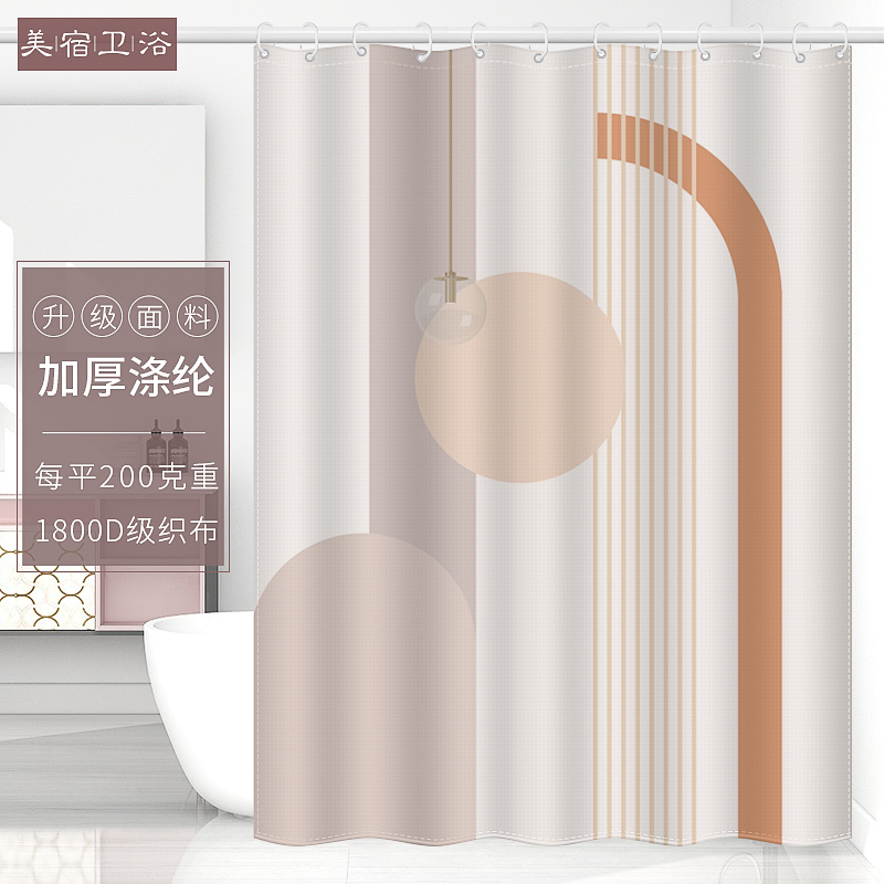 加厚防水布高档浴帘免打孔套装