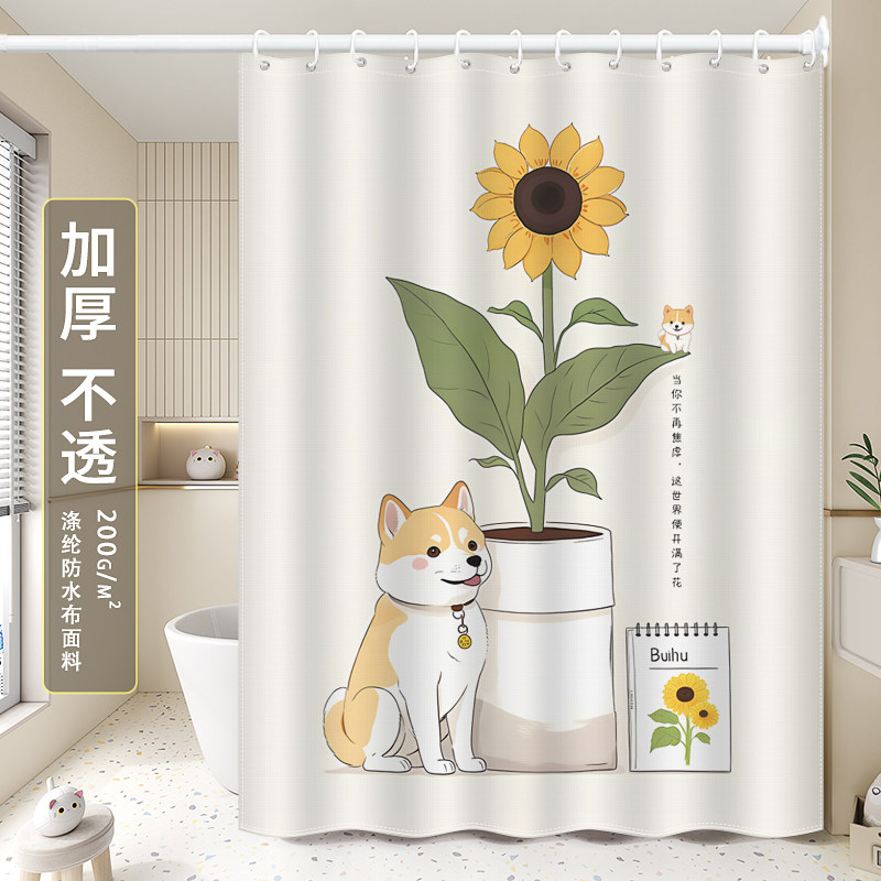 日式柴犬浴帘套装免打孔浴室隔断帘卫生间高档加厚涤纶挂帘防水布
