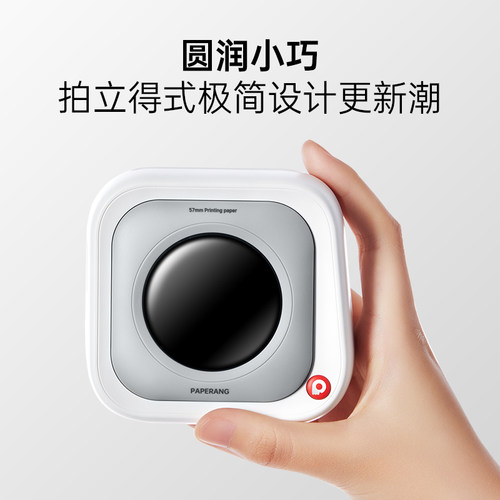 喵喵机p2相机款小型便携式