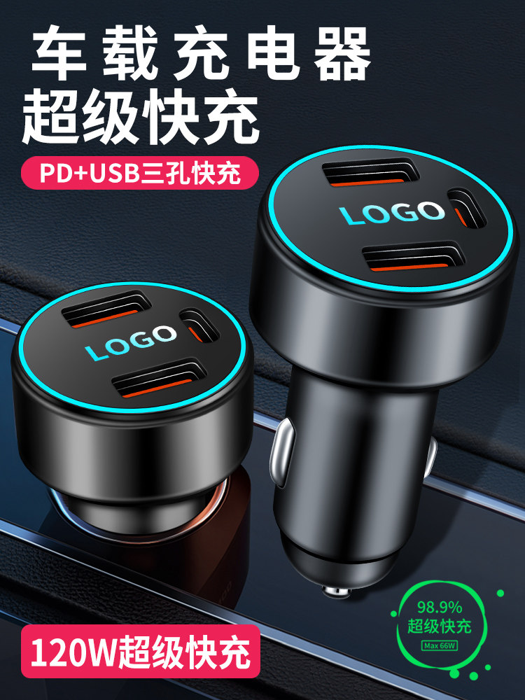 车载充电器线手机快充头点烟器点火转换插头一拖三车充汽车用usb,汽车用品/电子/清洗/改装,车载充电器,淘宝优惠券,粉丝福利购,淘宝优惠卷