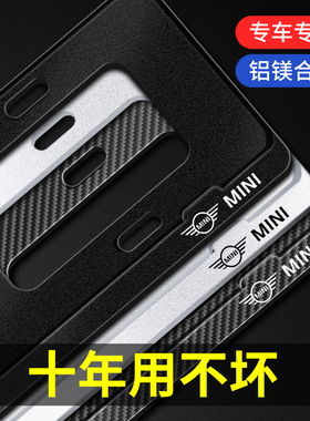 专用于宝马MINI车牌托架迷你JCW COUNTRYMAN碳纤改装汽车牌照边框