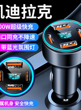 凯迪拉克车载充电器ATSL/XTS/XT5/XT4/CT6/ XT6/CT5点烟器转换头