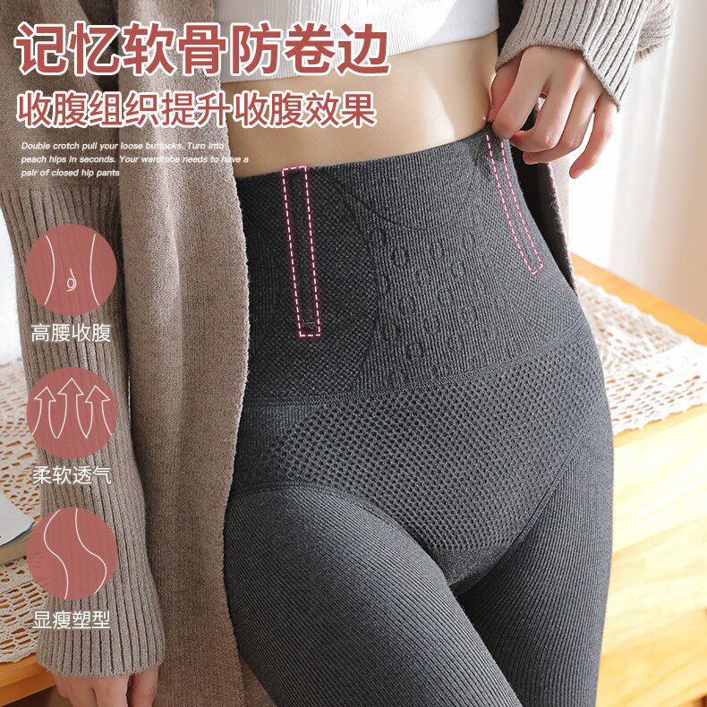 鱼骨高腰打底裤女外穿秋冬加绒加