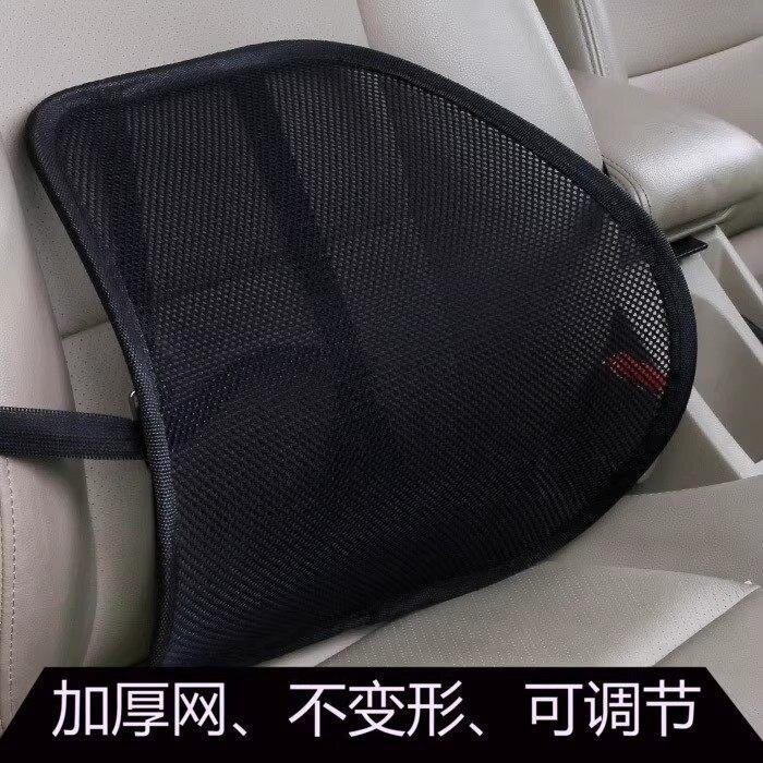 适用于座椅靠枕小车垫夏季透气腰