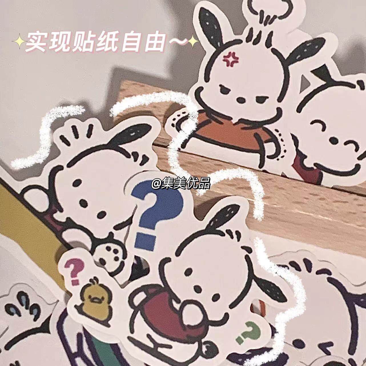 ins日系高颜值帕恰狗手帐素材卡通可爱学生女行李箱贴画装饰贴纸