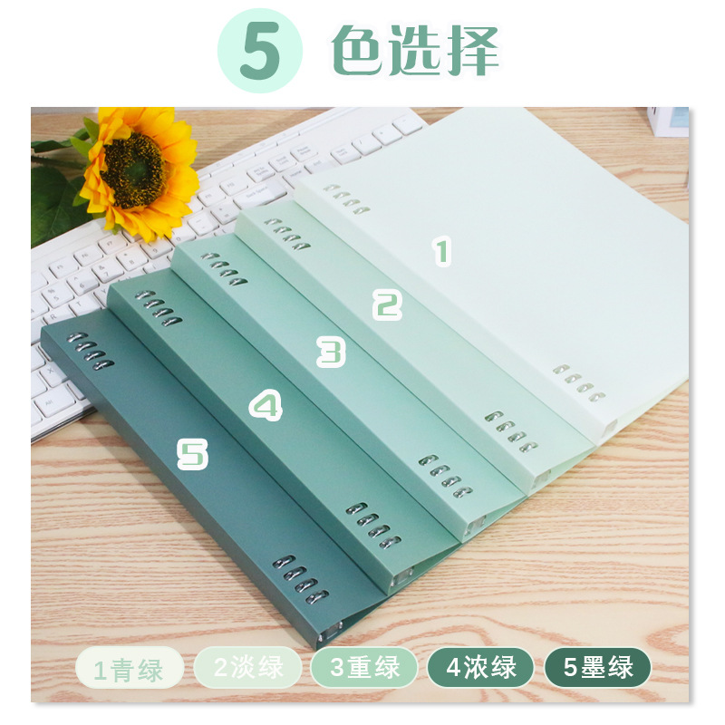 适用于B5高颜值渐变笔记本不硌手