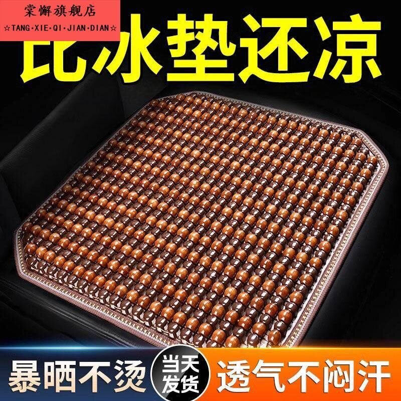 适用于夏季冰垫坐垫汽车凉垫办公