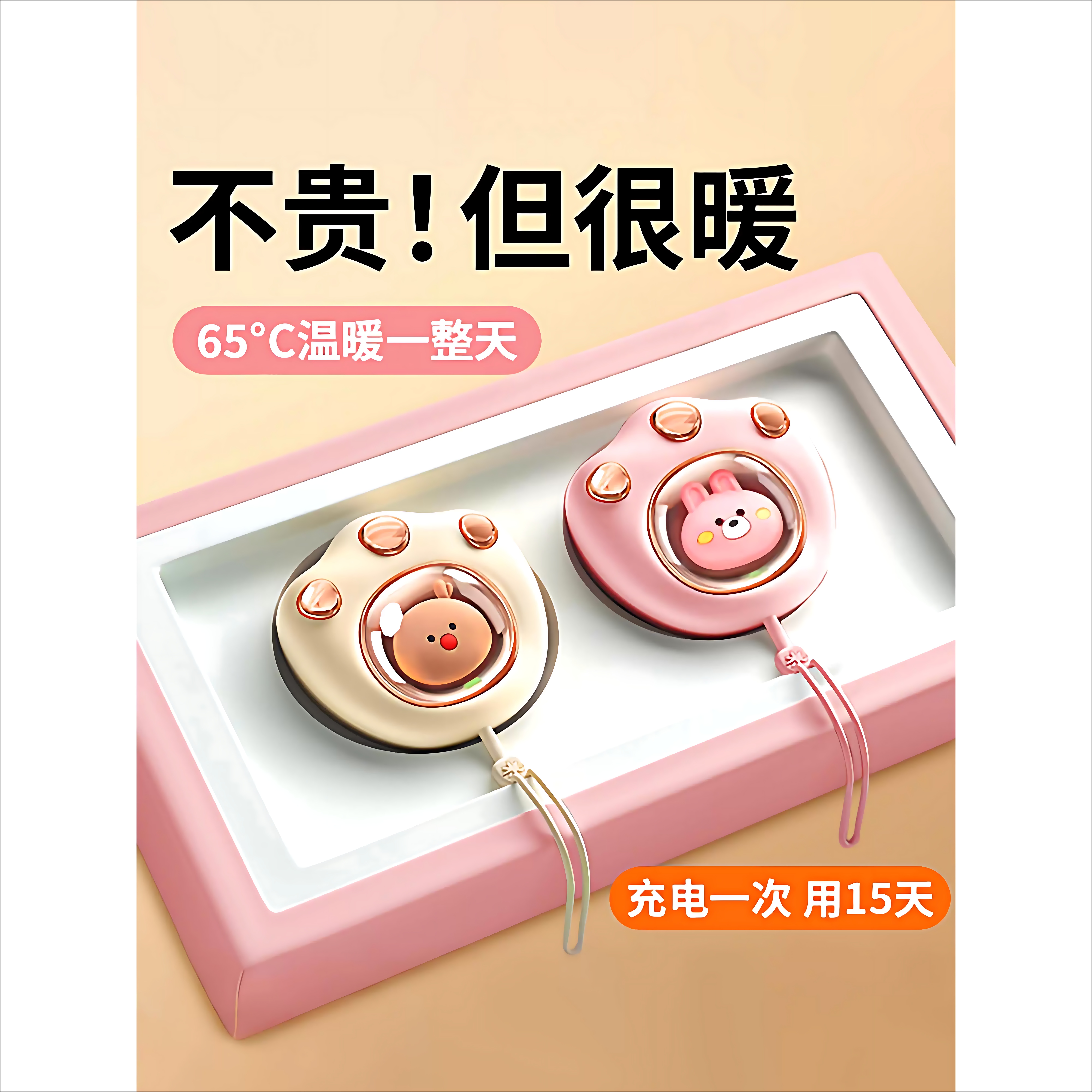猫爪暖手宝便携自发热迷你款
