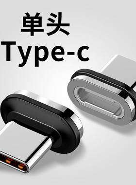 卡斐乐磁吸头手机快充强磁力数据线万磁扁头适用于苹果Type-c安卓