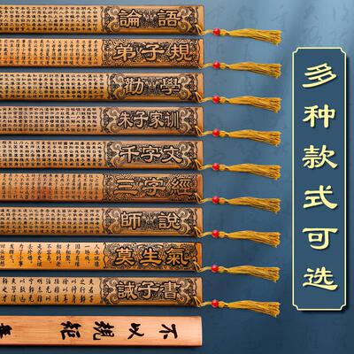 戒尺家用弟子规劝学莫生气藤条棒竹制实心教棒教棍竹条竹子三字经教鞭教尺教师女专用软尺老师上课神器尺子