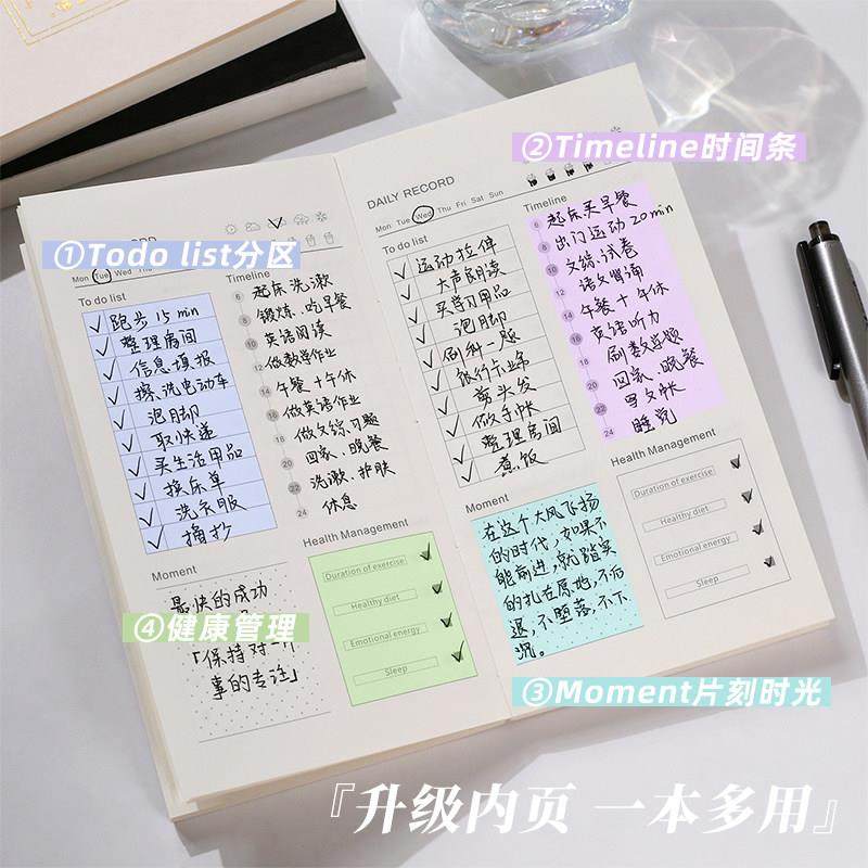 极简每日计划本办公工作日程本生活日常规划管理记事本出差旅行工作计划表简约烫金便携式新款计划笔记本本子,文具电教/文化用品/商务用品,手帐/日程本/计划本,淘宝优惠券,粉丝福利购,淘宝优惠卷