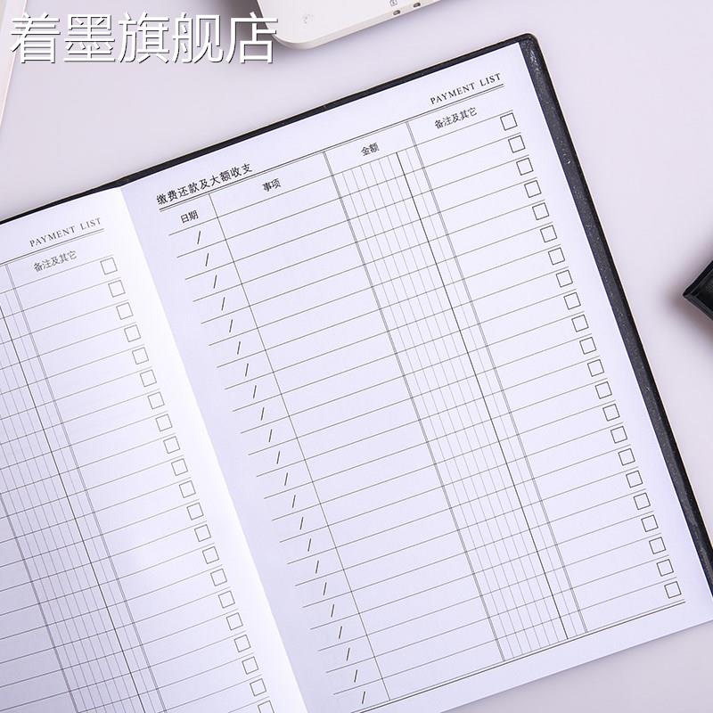 表格明细记账本预支发工资单签到