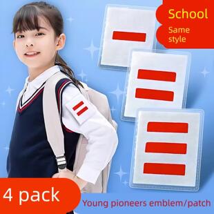 徽章标志臂章小学生小队长二道杠三道杠一道杠刺绣袖章大队长中队长班委少先队袖章班级委大队牌子班长班干部