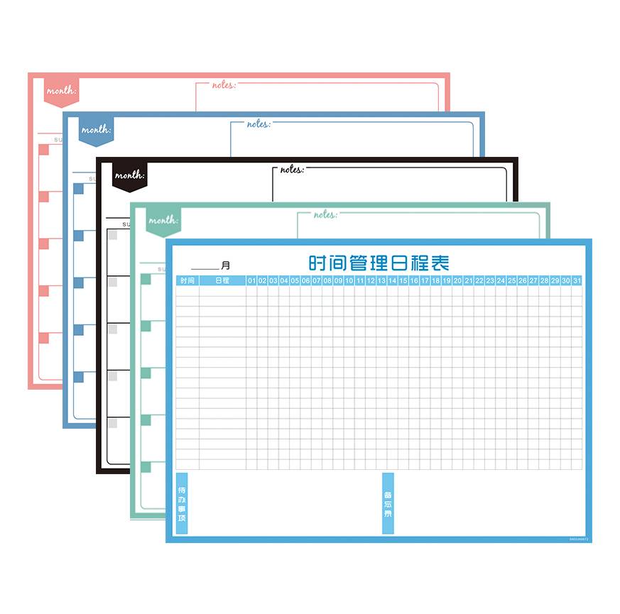 计划表课程表磁性墙贴每日计划表周月目标计划时间管理日历365天考研神器减肥自律学习冰箱留言计划表可擦写