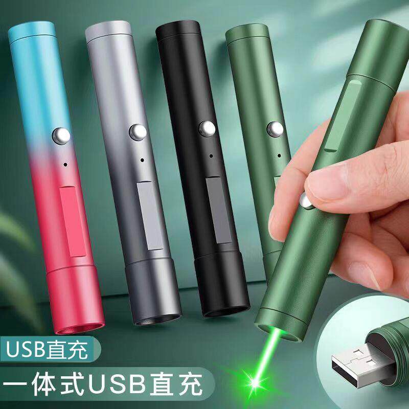 大功率雷射灯射笔USB充电强光远射雷射笔镭射灯红外线强光远射绿光激光手电筒红外线售楼指示线逗猫指示笔