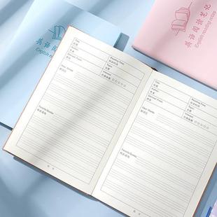 a5英语阅读专用笔记本子英文读书笔记本阅读摘记好词好句摘抄本B5大学初中年级阅读记录小学生读后感笔记加厚